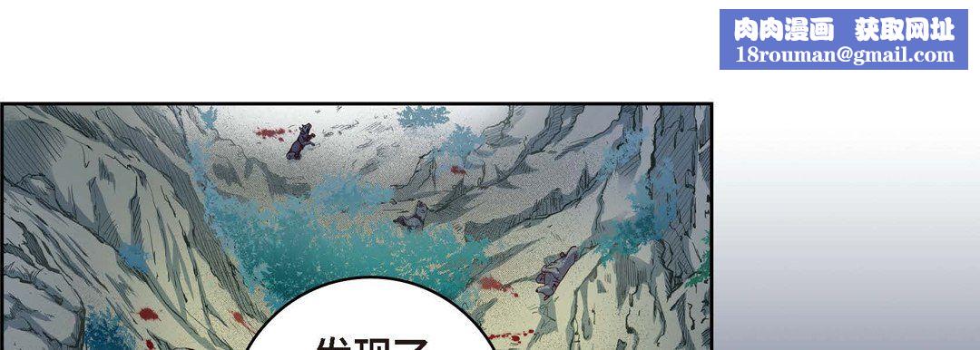 献给心臟第28话