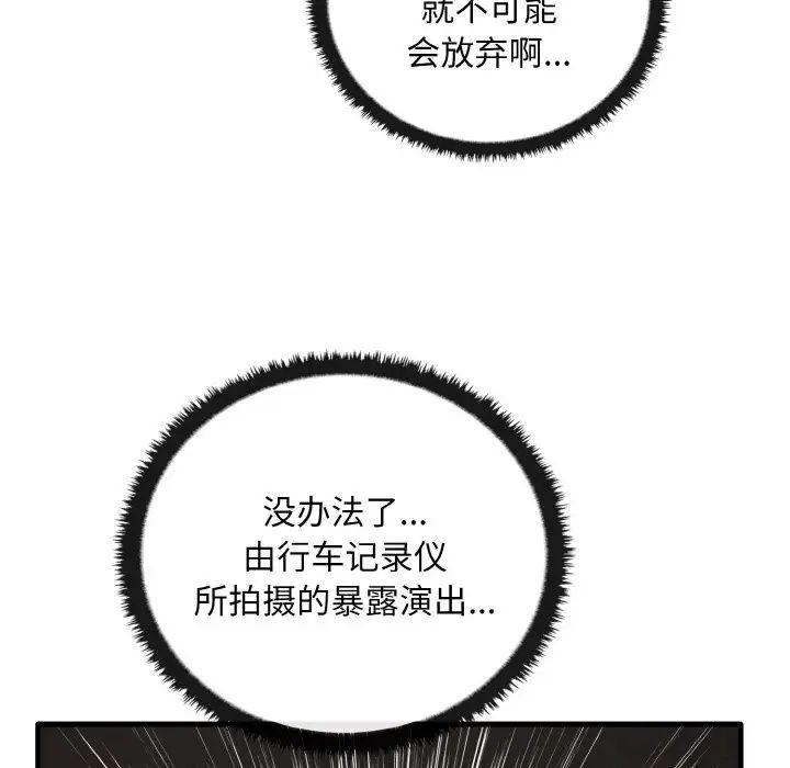 其实很喜欢第24话