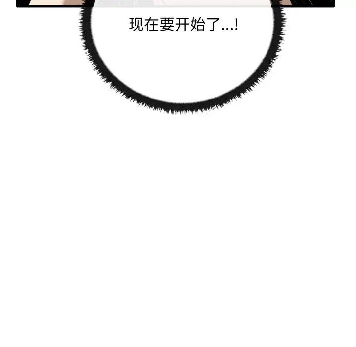 其實很喜歡第24話