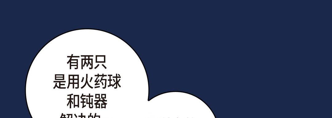 献给心臟第28话