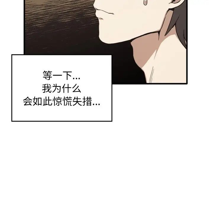 其实很喜欢第24话