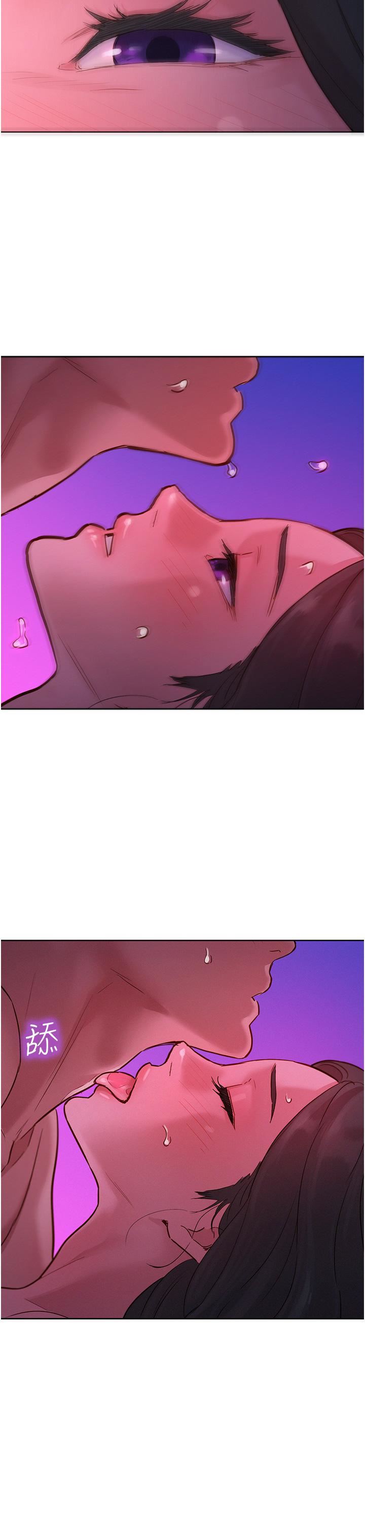 友情萬睡第15話-你不記得我瞭嗎?