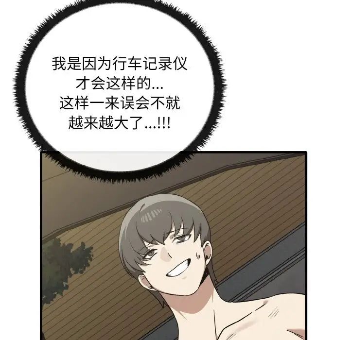 其實很喜歡第24話