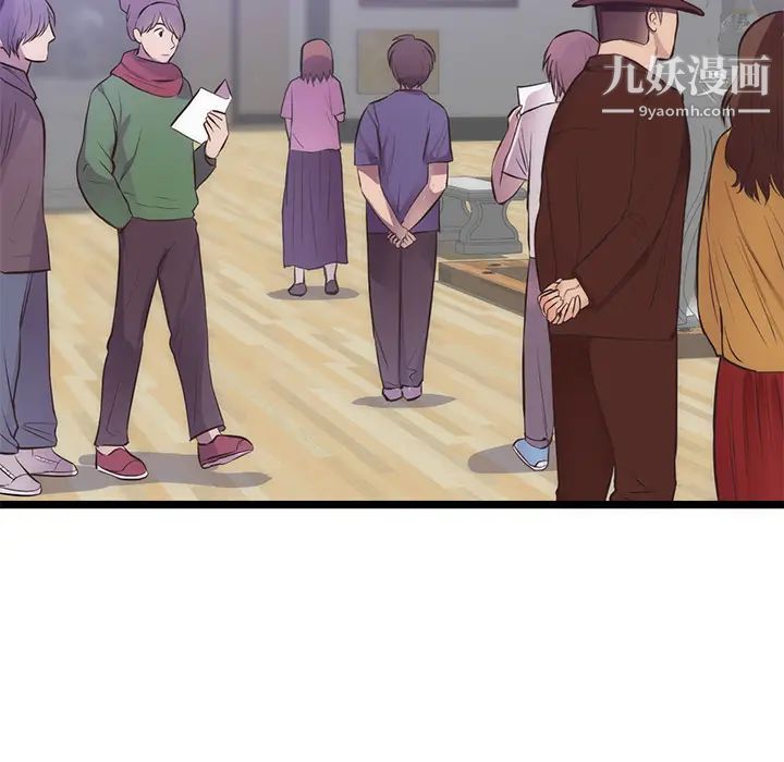 初恋的女儿第31话