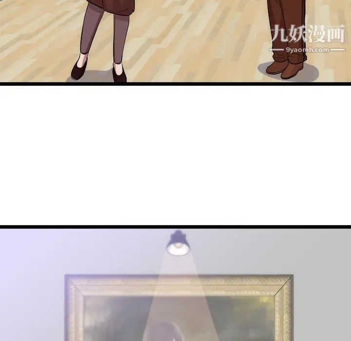 初恋的女儿第31话