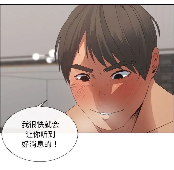 漂亮姊姊第13話