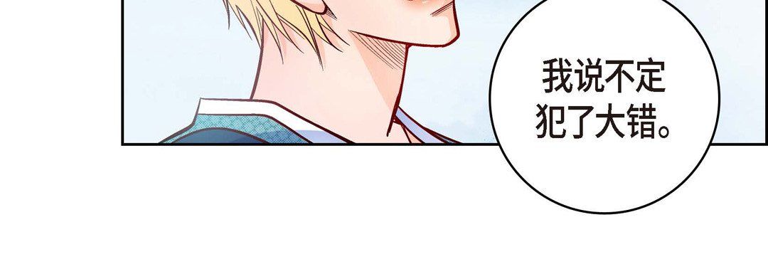 献给心臟第28话