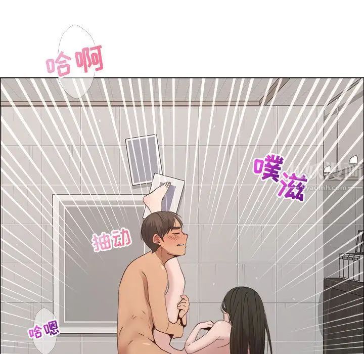 漂亮姊姊第13话