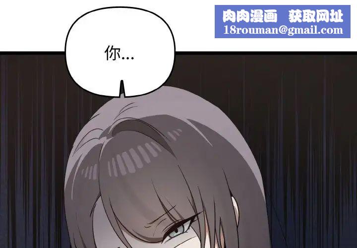 其实很喜欢第25话