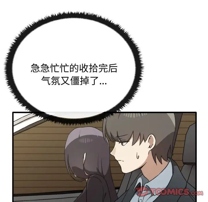 其实很喜欢第25话