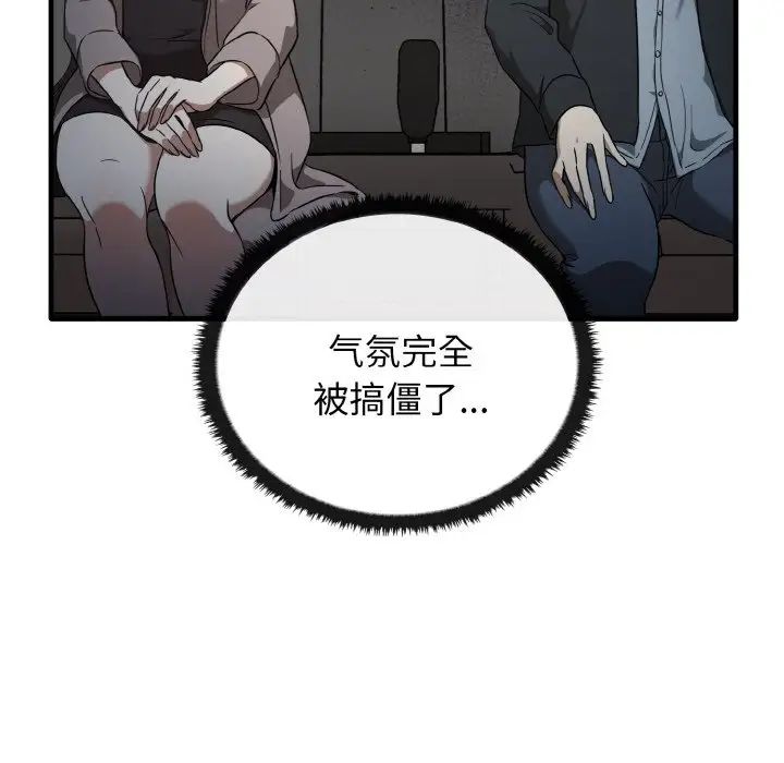 其实很喜欢第25话