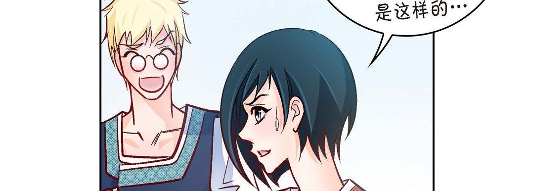 献给心臟第28话