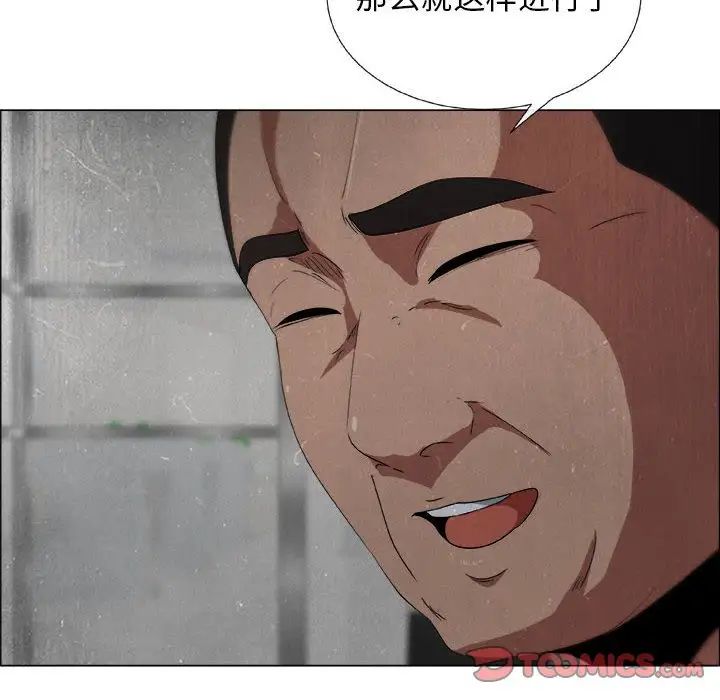 漂亮姊姊第14话