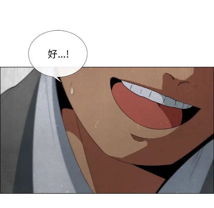 漂亮姊姊第14话