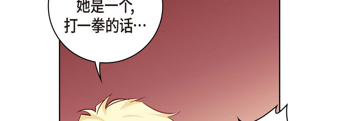 献给心臟第28话