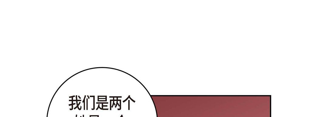 献给心臟第28话