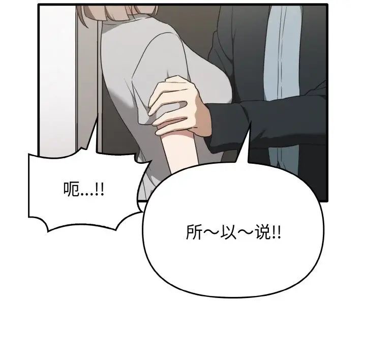 其實很喜歡第25話