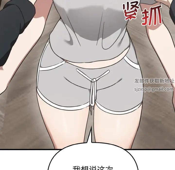 其实很喜欢第25话