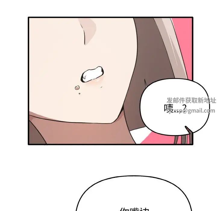 其實很喜歡第25話