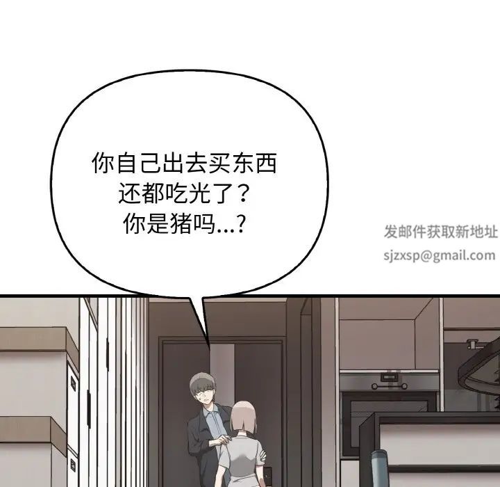 其实很喜欢第25话