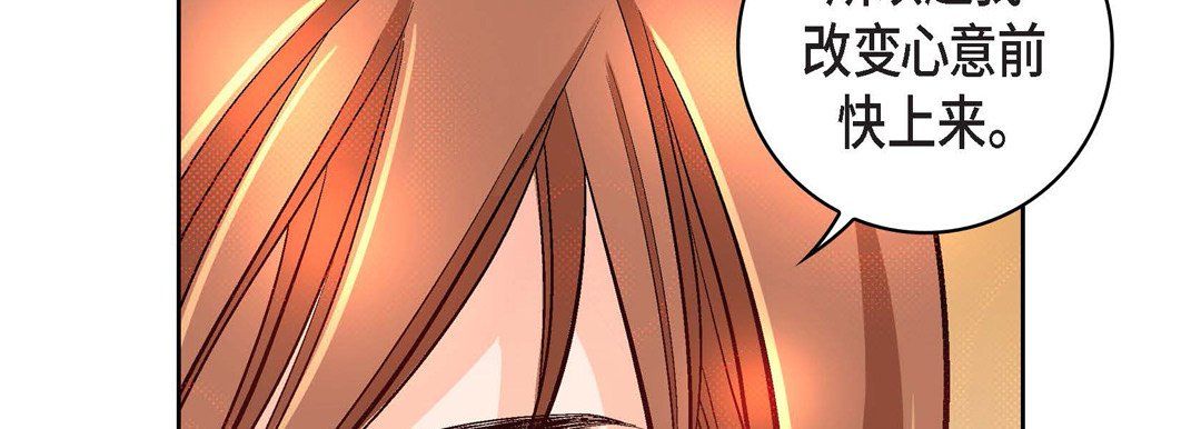 献给心臟第29话