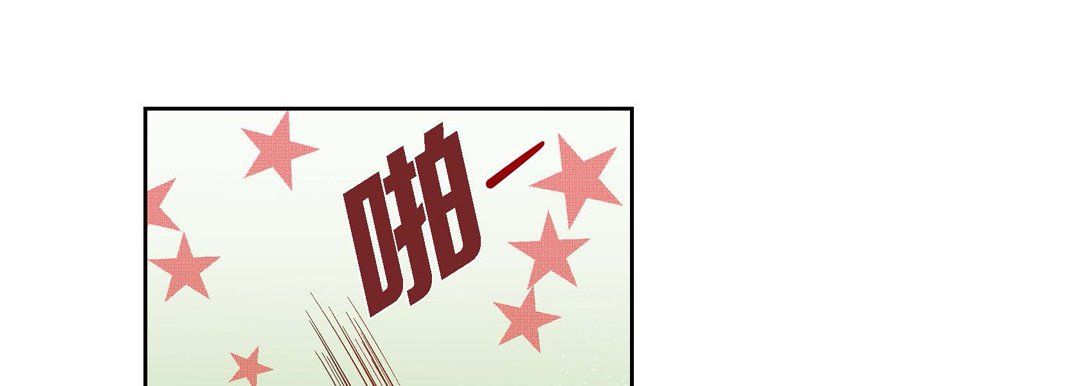 献给心臟第29话