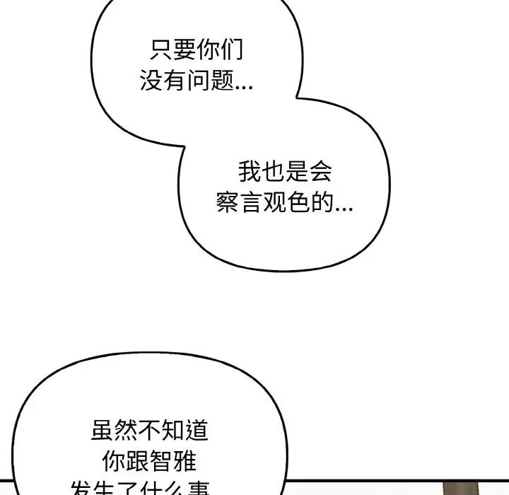 其实很喜欢第25话