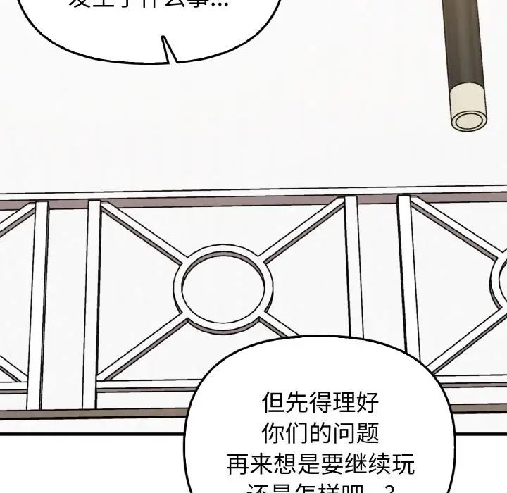 其实很喜欢第25话