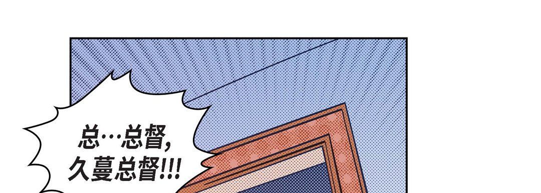 獻給心臟第29話