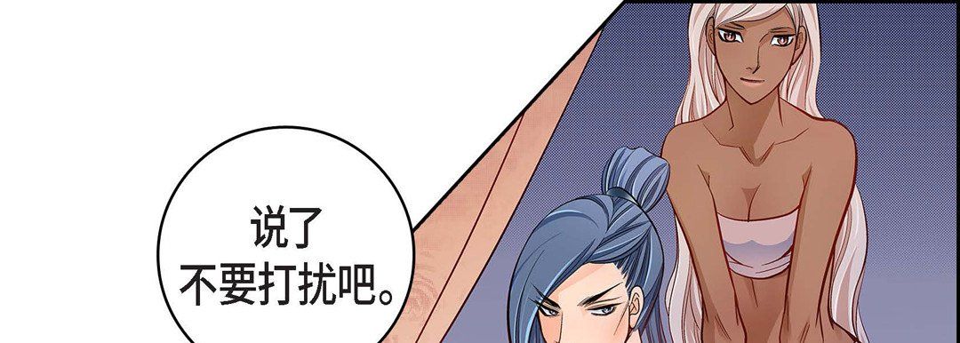 獻給心臟第29話