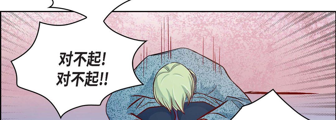 献给心臟第29话