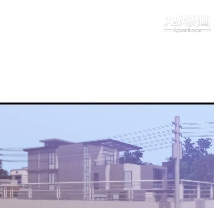 初戀的女兒第32话