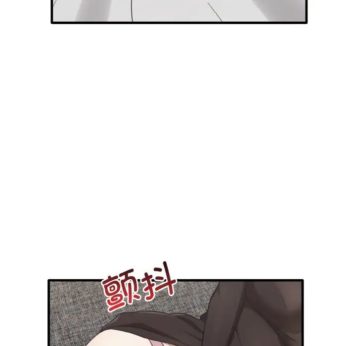 其实很喜欢第25话