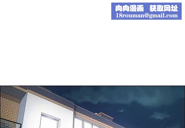 漂亮姊姊第15话