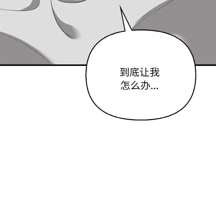 其實很喜歡第25話