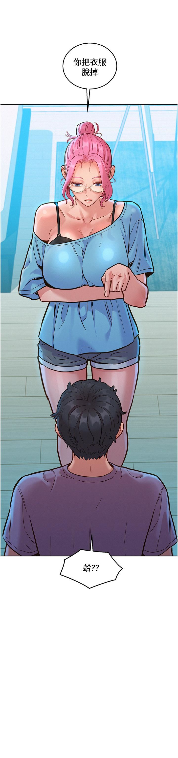 友情万睡第17话-裸体模特儿炽热的双腿间