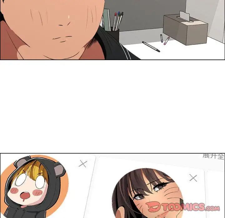 漂亮姊姊第15話