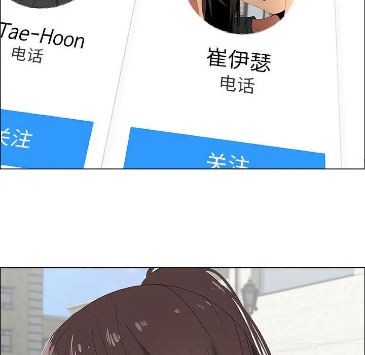 漂亮姊姊第15话