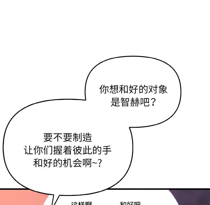 其實很喜歡第25話