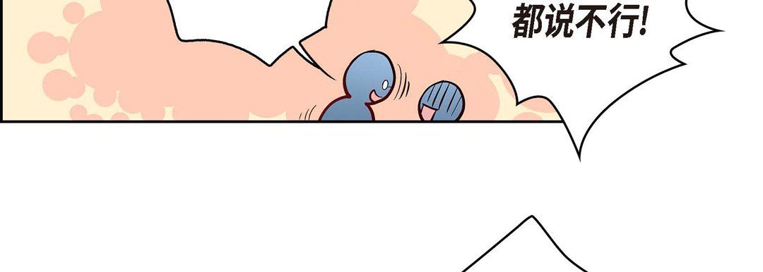 献给心臟第29话