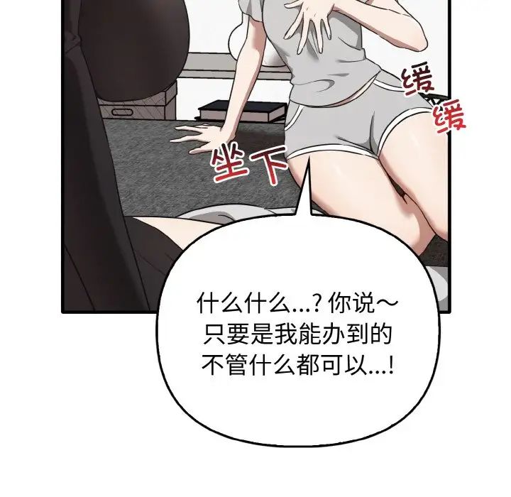 其实很喜欢第25话