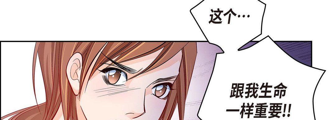 献给心臟第29话