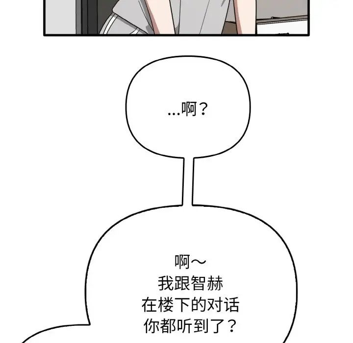 其實很喜歡第25話