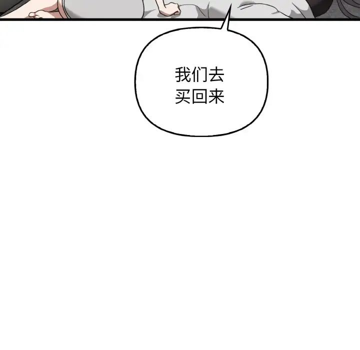 其實很喜歡第25話