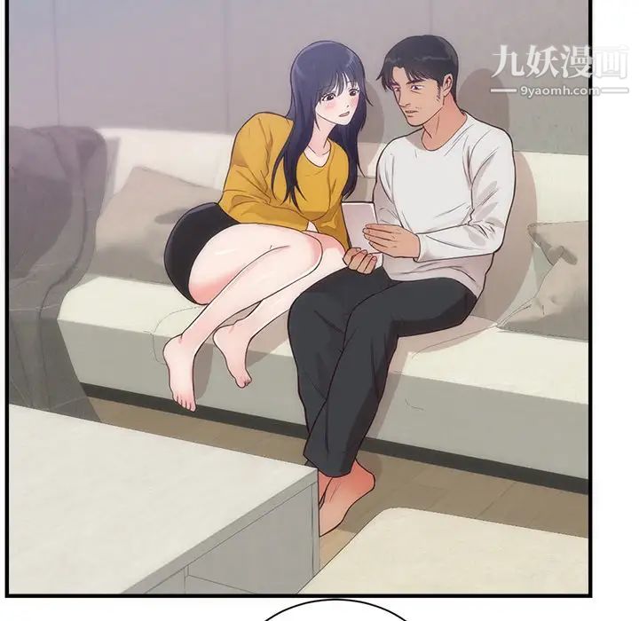 初恋的女儿第33话