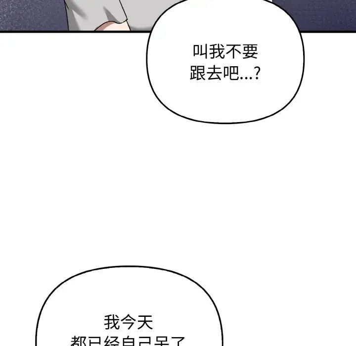 其實很喜歡第25話