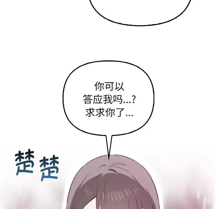 其实很喜欢第25话