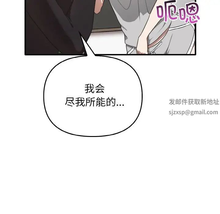 其实很喜欢第25话