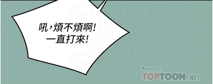 友情万睡第18话-硬邦邦的老二进去瞭…