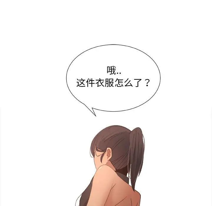 漂亮姊姊第15话
